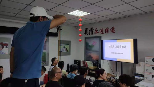 “我為群眾辦實事”活動深化 工匠說影公益攝影講座再啟新篇，助力社區文化繁榮與網站設計推廣
