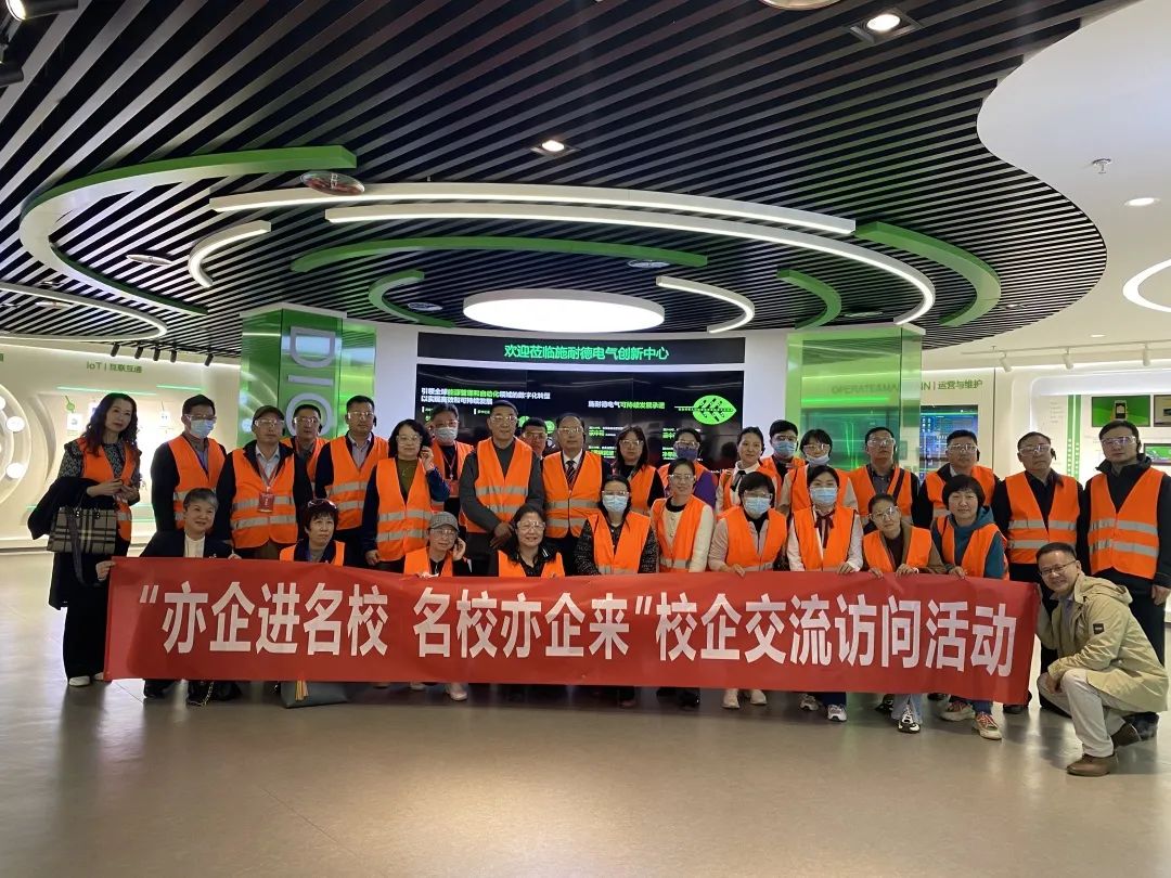 訪企拓崗促就業，合作共贏謀發展——我校教師團隊赴北京經濟技術開發區及重點企業走訪調研紀實